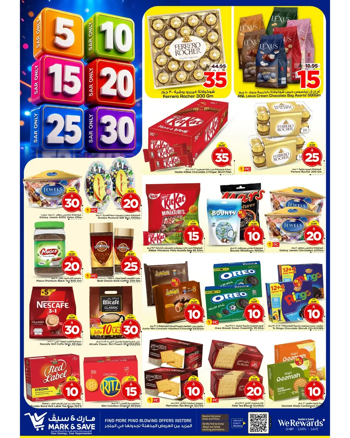 5 ,10 ,15 .20 RIYAL - FLAMINGO MALL - Page 2