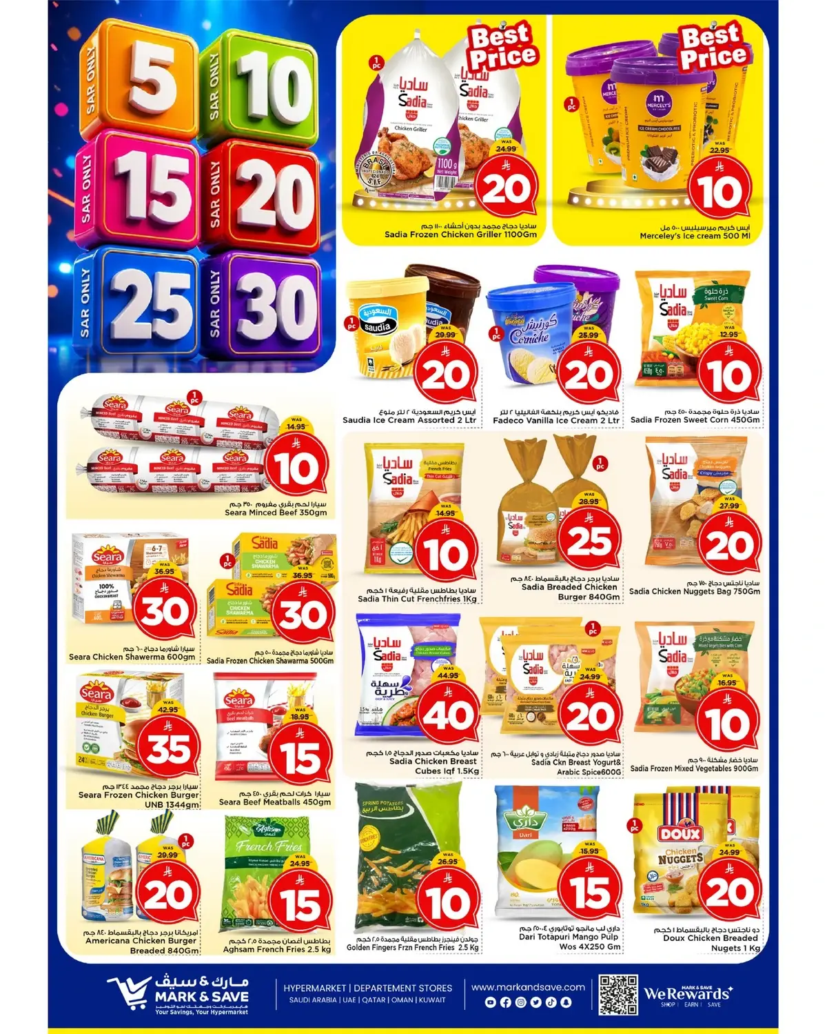5 ,10 ,15 .20 RIYAL - FLAMINGO MALL - Page 4