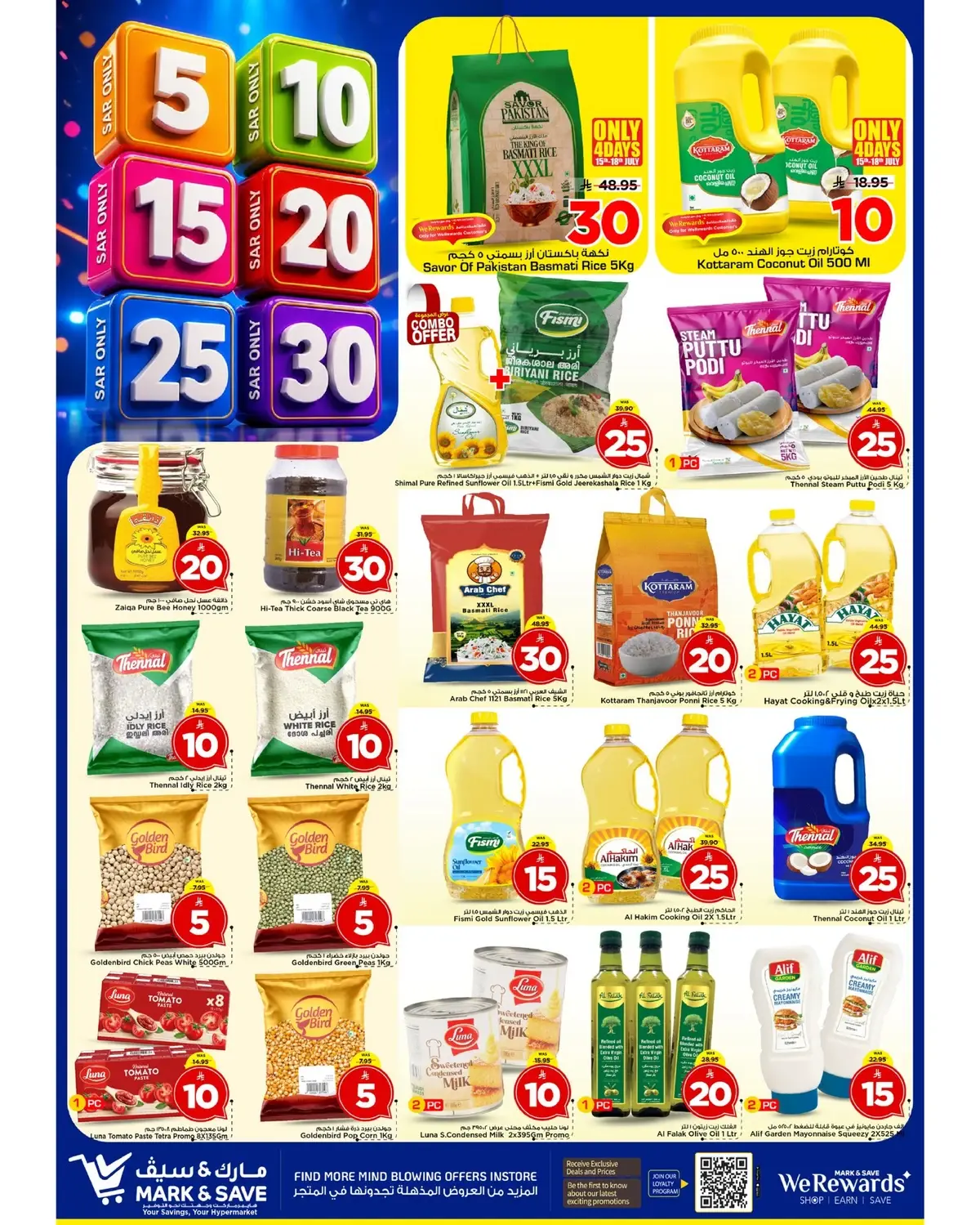 5 ,10 ,15 .20 RIYAL - FLAMINGO MALL - Page 6