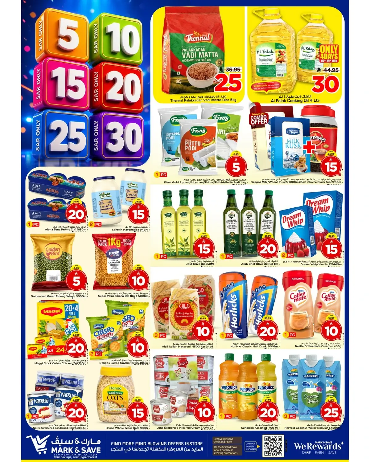 5 ,10 ,15 .20 RIYAL - FLAMINGO MALL - Page 7