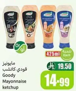 Goody Mayonnaise Ketchup, 425ml