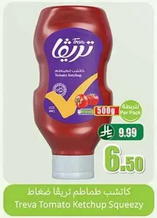 Treva Tomato Ketchup Squeezy, 500g
