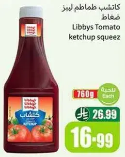 Libbys Tomato Ketchup Squeeze, 760g