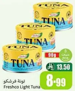 تونه فرشكو