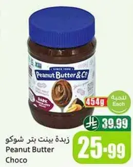 Peanut Butter & Co Choco, 454g