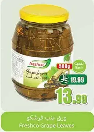 Freshco Grape Leaves