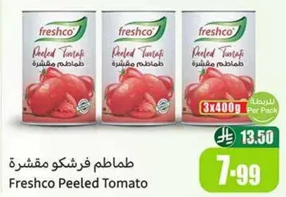 Freshco Peeled Tomato