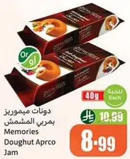 Memories Doughnut Apricot Jam