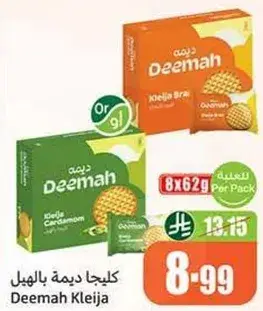Deemah Kleija