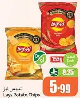 Lays Potato Chips