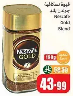 Nescafe Gold Blend