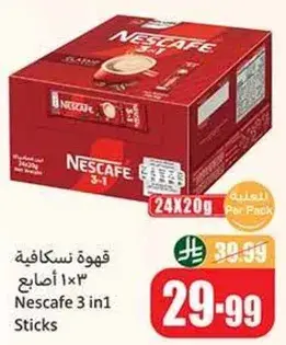 Nescafe 3 in 1 Sticks