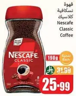 Nescafe Classic Coffee