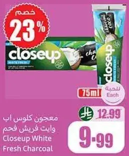 معجون كلوست اب وايت فريش فحم