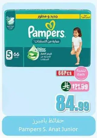 Pampers S. Anat Junior diapers, 66 pieces.