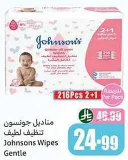 Johnson's Wipes Gentle, 216pcs