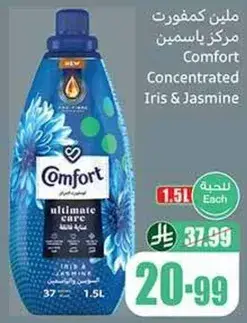 Comfort Concentrated Iris & Jasmine 1.5L