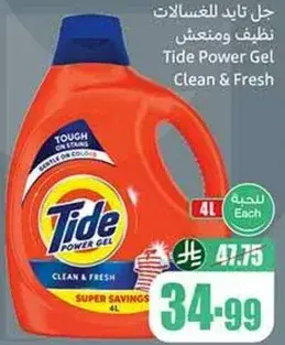 Tide Power Gel Clean & Fresh 4L