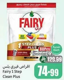 Fairy 1 Step Clean Plus