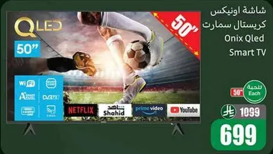 Onix Qled Smart TV 50 inches.
