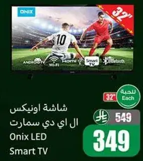 Onix LED Smart TV, 32 inches.