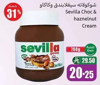 Sevilla Choc & Hazelnut Cream