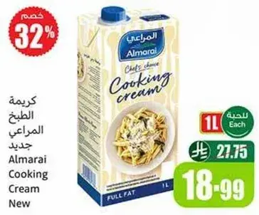Almarai Cooking Cream