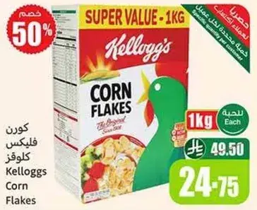 Kellogg's Corn Flakes