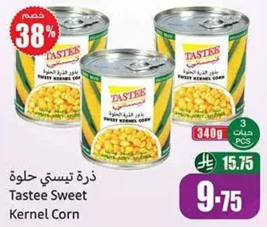 Tastee Sweet Kernel Corn