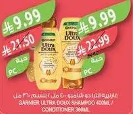 Garnier Ultra Doux Shampoo 400ml/Conditioner 360ml