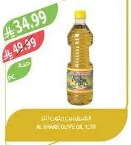 الشرك زيت زيتون 1 لتر