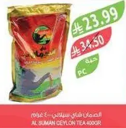 السمان شاي سيلاني 400 غرام