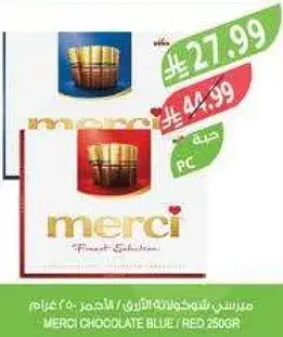 Merci Chocolate Blue / Red 250g
