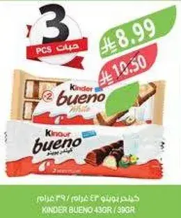 Kinder Bueno 43g