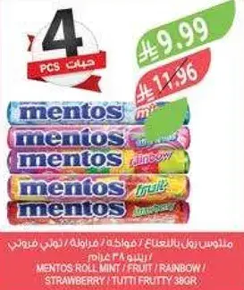 منتوس رول نعناع 38 جرام