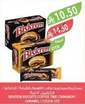 Biskrem Biscuits Coffee Time 12s