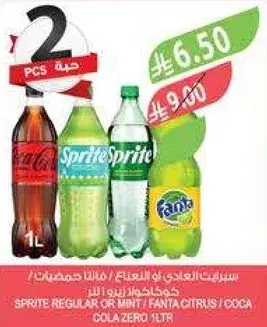 سبرايت عادي او نعناع 2 * 1 لتر