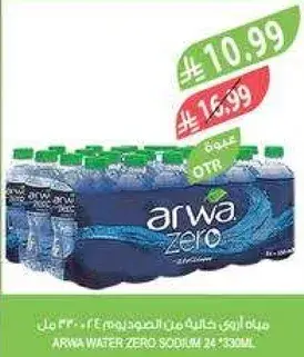مياه اروي زيرو 24 * 330 مل