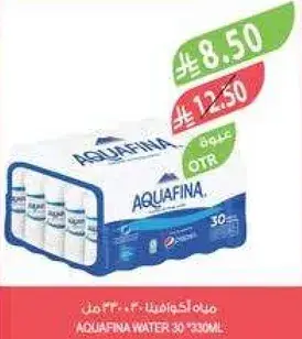 مياه اكوافينا 30 * 330 مل