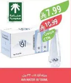 مياه افا 18 * 330 مل