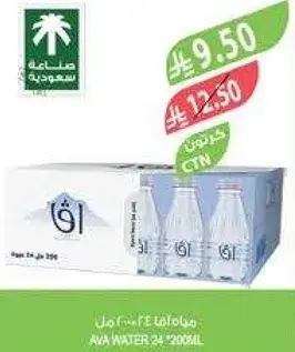 مياه افا 24 * 200 مل