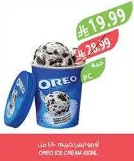 اوريه ايس كريم 450 مل