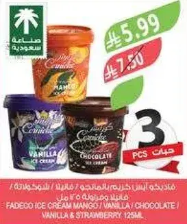فاديكو ايس كريم مانجو/فانيلا/شوكولاته 3 قطع