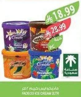 فاديكو ايس كريم 2 لتر