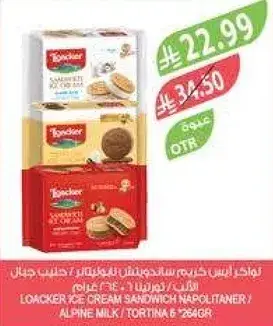 لوكر ايس كريم ساندويتش نابوليتانر