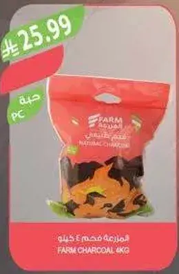 Farm Charcoal, 4kg.