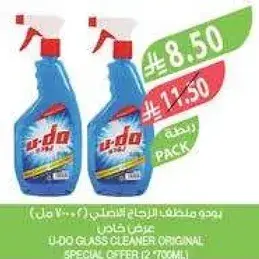 U-Do Glass Cleaner Original (2 x 700ml)