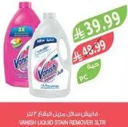 Vanish Liquid Stain Remover 3L