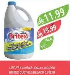 بريتكس مبيض الملابس 3.78 لتر