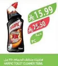 هاربيك منظف المرحاض 750 مل
